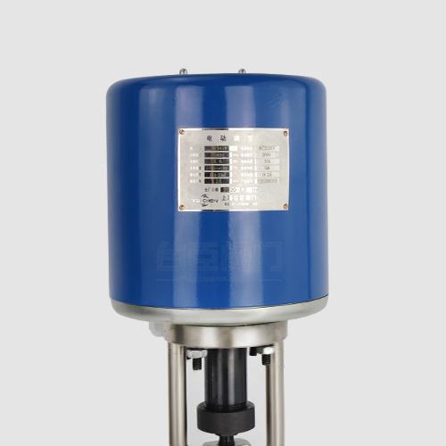 電動小流量調節閥