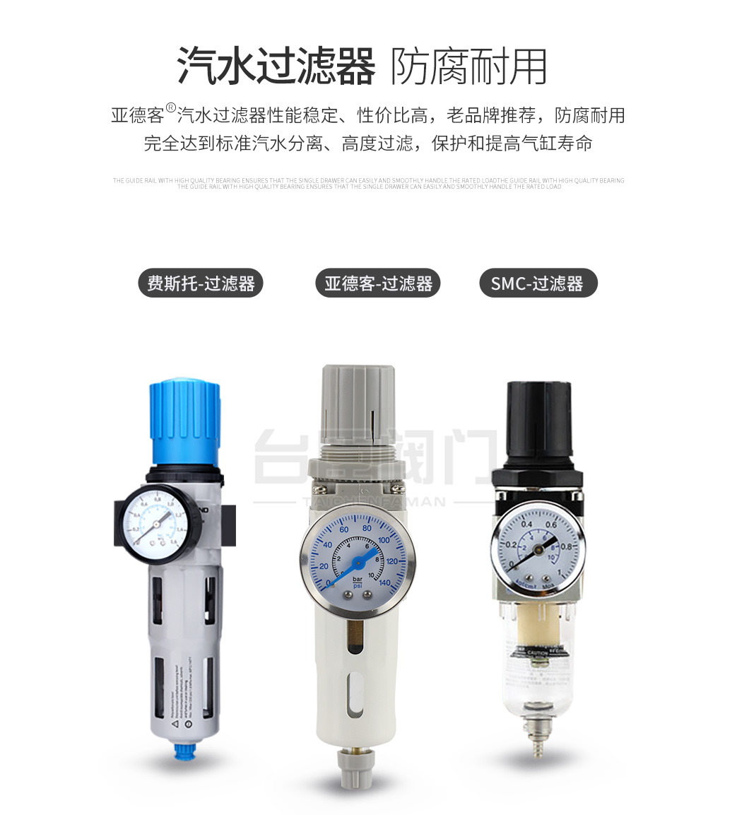 ZXP氣動薄膜調(diào)節(jié)閥過濾器